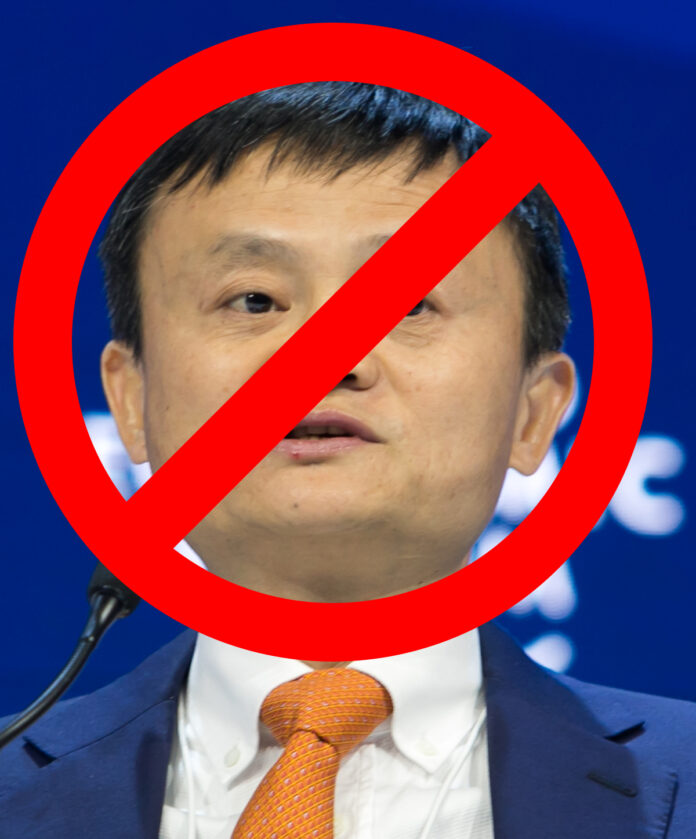 Jack Ma has been cancelled.